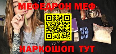 прущая мука Апрелевка