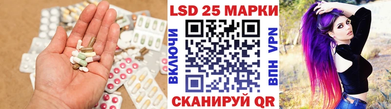 LSD-25 экстази ecstasy  Курчатов 