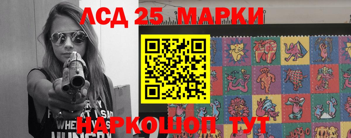Лсд 25 экстази ecstasy  ЛСД экстази ecstasy  Курчатов  omg зеркало  Вход с VPN 