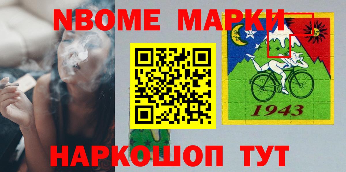LSD-25 экстази ecstasy Курчатов