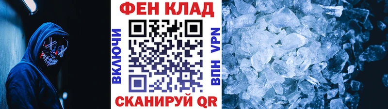 blacksprut tor Курчатов Первитин винт