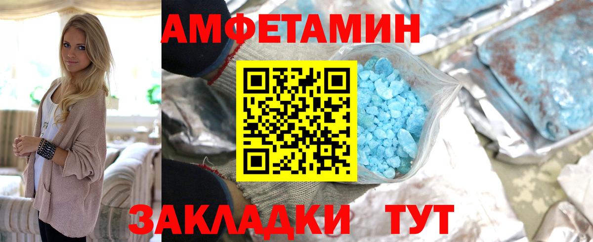 МАРИХУАНА Курчатов