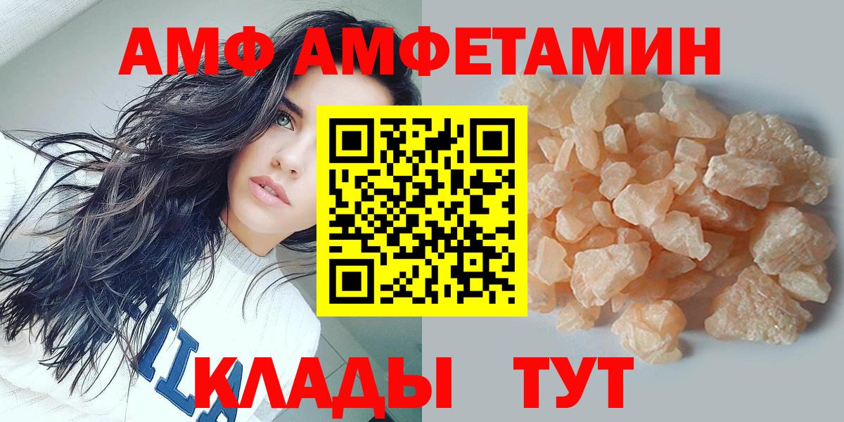 Курчатов  Первитин кристалл  Вход с VPN 