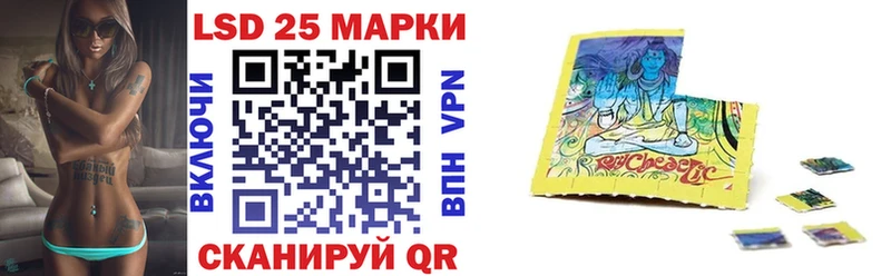Наркотические марки 1500мкг  где купить наркотик  Курчатов 