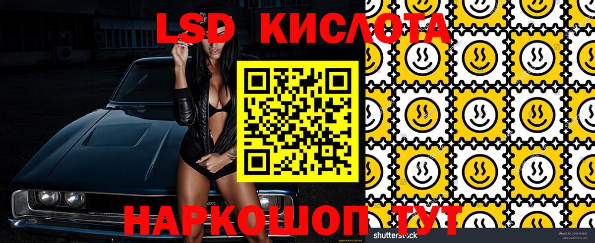 Марки N-bome 1,5мг Курчатов