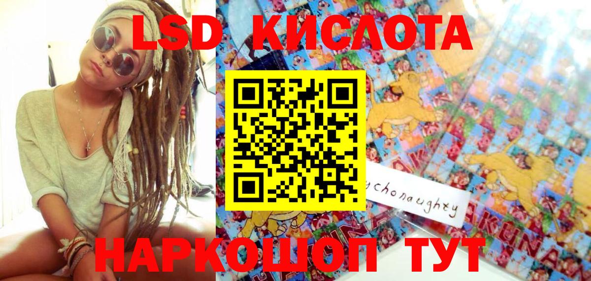 Наркотические марки  где купить наркоту  Курчатов  Марки 25I-NBOMe 1500мкг  Марки 25I-NBOMe 1500мкг  Вход с VPN 