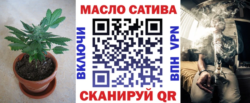 Дистиллят ТГК Wax  Курчатов 
