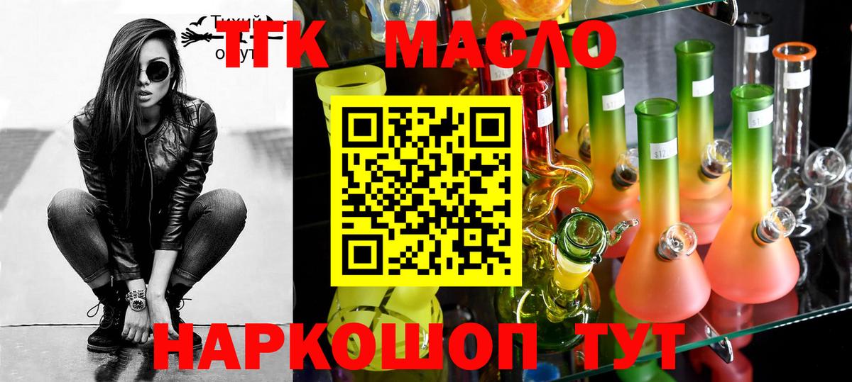 ссылка на мегу рабочий сайт  Вход с VPN  Курчатов  Дистиллят ТГК вейп  ТГК вейп с тгк 