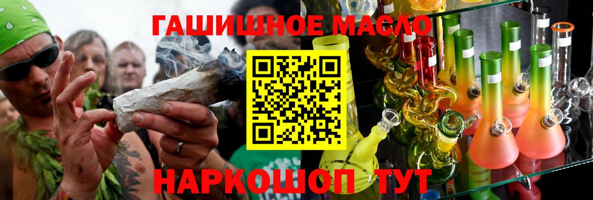 Каннабис  Круглые  Мяу-Мяу  NBOMe  Мяу-Мяу  Cocaine  ГАШИШ  Каннабис  Курчатов  Марки ЛСД  Ляпка  Вход с VPN 